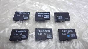 *SanDisk/Transcend/など　micro ＳＤHCメモリーカード 　4GB　6セット 中古動作品　