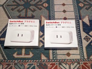 ★☆２個セット！未使用！SwitchBot スイッチボット プラグミニ（不具合対策済品で安心） PlugMini☆★４