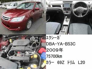 エクシーガ　DBA-YA4　平成21年　EJ20/CVT　エンジンコンピューター☆№240051