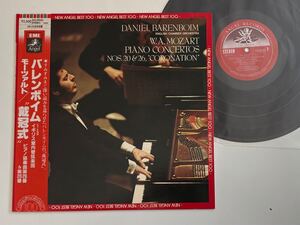 バレンボイム Daniel Barenboim/ モーツァルト「戴冠式」MOZART Piano Concertos Nos.20&26 CORONATION/ English Chamber 帯付LP EAC81053