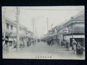 114.阿波銀行頭取・美馬儀一郎宅より 戦前 絵葉書「富山市仲町通り」エンタイア 郷土資料 古写真