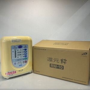 【通電確認のみ】SANWA 還元粋 RW-2 浄水器 整水器 連続式電解水生成器 連続生成型電解還元水整水器 三和 サンワ [6]