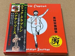 ERIC CLAPTON ■ Hanaten Source (4CD) ■ Tarantura ■