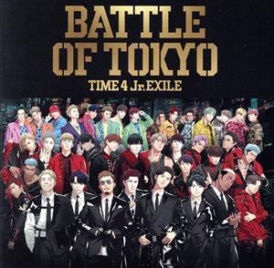 BATTLE OF TOKYO TIME 4 Jr.EXILE(Blu-ray Disc付)/GENERATIONS,THE RAMPAGE,FANTASTICS,BALLISTIK BOYZ from EXILE TRIBE