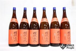 ☆1円～ 明鏡止水 辛口 本醸造 1800ml 15度 2024.04 大澤酒造 長野県 6本セット