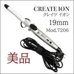 «美品» クレイツ イオン CURL IRON　アイロン Mod.7206