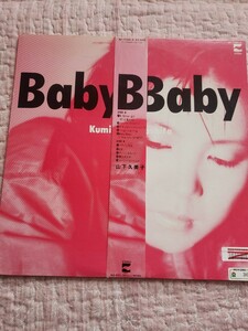 即決　LP　山下久美子　Baby Baby 