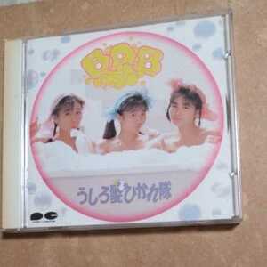 BAB/うしろ髪ひかれ隊　　CD　　　　　　,4