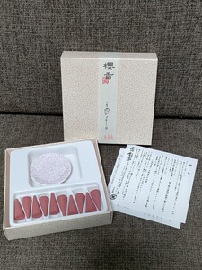 ☆【香彩堂】染井吉野☆室内香☆新品【270】