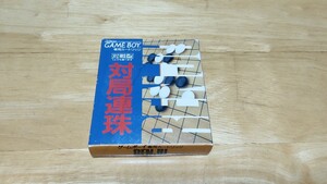 ★GB「対局連珠(RENJU)」箱・取説付き/TOWA CHIKI/GAMEBOY/ゲームボーイ/TBL/テーブルゲーム/五目並べ/レトロゲーム★