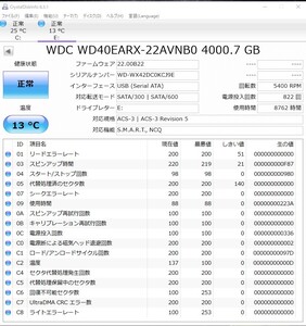 BUFFALO 外付けハードディスク HD-EDS4U3-BC 4TB M6706