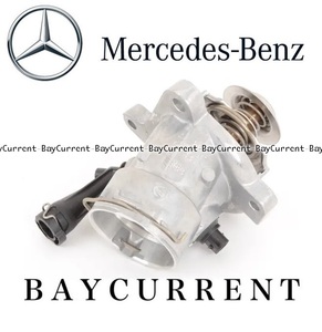 【正規純正品】 Mercedes-Benz サーモスタット W197 SLS W209 CLK63 W164 ML63 W251 R63 W219 CLS63 サーモスタッド 1562030275 1562030475