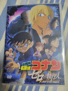 DVD 劇場版 名探偵コナン ゼロの執行人 映画 アニメ