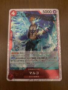 R マルコ(海賊旗フォイル) PRB01 ONE PIECE CARD THE BEST ONE PIECEカードゲーム 未使用品 送料無料