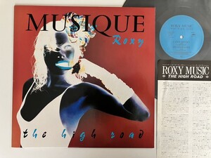 【盤美品】ロキシー・ミュージック ROXY MUSIC / The High Road 日本盤LP 15MM0252 83年LIVE EPBryan FerryPhil ManzaneraAndy Mackay