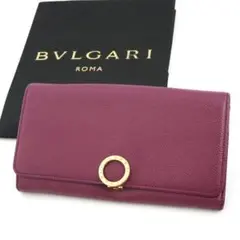 ✨未使用に近い✨　BVLGARI 長財布　ロゴマニア　クラシコ　バイカラー　刻印