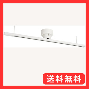 003363 LIGHTING DUCT RAIL with LED (White) ダクトレール LED レール照明