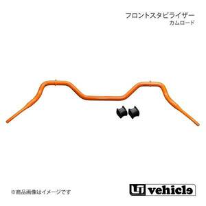 UI vehicle ユーアイビークル カムロード フロントスタビライザー カムロード -