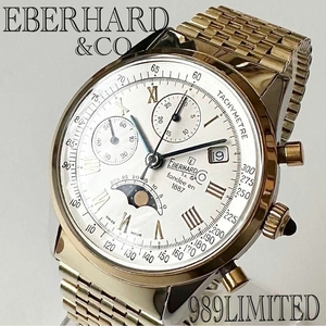 超希少 世界989個限定 エベラール ムーンフェイズ クロノグラフ誕生75周年記念 高級腕時計 手巻きメンズ稼働良品 アンティークEBERHARD美品