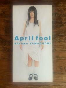 【送料無料】山口紗弥加「April Fool」8㎝ 短冊 CDS J-POP J-ROCK 清春 黒夢