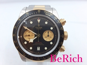 チューダー TUDOR ヘリテージ ブラック ベイ クロノ S&G 自動巻き 79363N K18 YG SS BLACK BAY 【中古】【送料無料】 bt2875