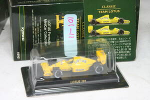 KYOSHO CLASSIC TEAM LOTUS Formura Collection ロータス フォーミュラ ミニカーコレクション 1/64 25台 カード付き 開封品（2） [4j02]