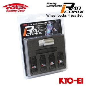 協永産業 Kics レーシングコンポジットR40 アイコニックス ロックナット4pcsセット M12×P1.5 ブラック/ブラック アルミ製キャップ