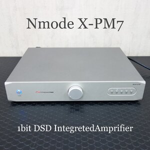 《美品》 Nmode X-PM7 1bit DSD IntegretedAmprifier 超高速サンプリング 12MHz/1bit(DSD)デジタルプリメインアンプ 【 中古品 】