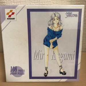 希少KONAMI ときめきメモリアルジグソーパズル108ピース【鏡　魅羅】未使用1996年当時品