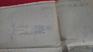 ホンダ旧車資料 ドリーム号SA型外観青図、昭和30年当時の関係者保管品