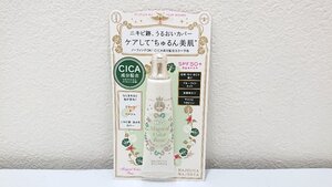 【送料無料】【未使用】マジョリカ マジョルカ　マジカルカラーベース　色付き日中美容液・化粧下地　25g　SPF50+/PA++++　保管品　キング