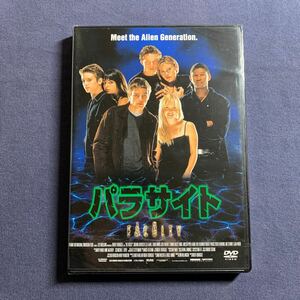 【未開封】【セル】DVD『パラサイト』ジョシュ・ハートネット　イライジャ・ウッド　ジョーダナ・ブリュースター　ショーン・ハトシー