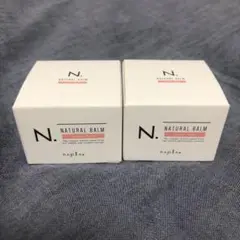 新品　ナプラN. NATURAL BALM Urban Rose 18g 2個