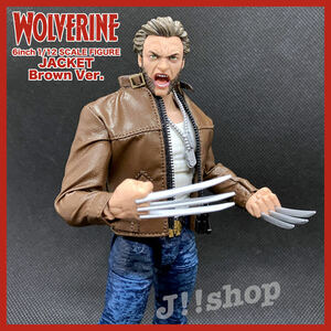 『Wolverine ウルヴァリン レザージャケット：ブラウン』６インチ 1/12 アクション フィギュア／革ジャン ジャケット 着せ替え 服 洋服