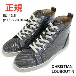 正規 CHRISTIAN LOUBOUTIN クリスチャン ルブタン LOUIS ORLATO ルイス マルチ スニーカー プリズム オーロラ レインボー ロゴ 新品 42.5