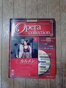 DVDオペラコレクション　　　　第1巻 DVDオペラコレクション