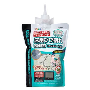 アサヒペン 床用ひび割れ補修材(コンクリート用) 700ml W114 グレー 〔北海道・沖縄・離島配送不可〕