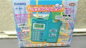 CASIO JD-365 お部屋作りとペットが飼える電子手帳 ペットアベニュー SUPER電子手帳 ジャンク品？