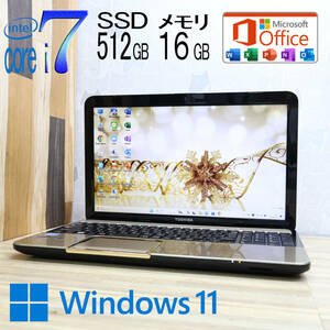 ★美品 最上級4コアi7！新品SSD512GB メモリ16GB★T552/58FK Core i7-3610QM Webカメラ Win11 MS Office2019 Home&Business★P72397