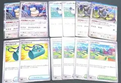 ポケモンカード　ホップまとめ売り