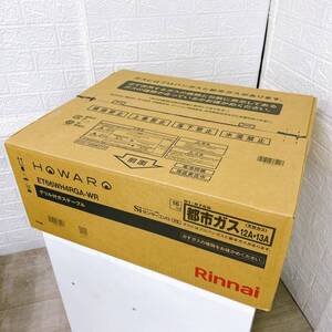 【1円スタート！新品未開封！】Rinnai リンナイ ガスコンロ 都市ガス用 ET66WH4RGA-WR ガステーブル 水無し両面焼きグリル/Y012010-宅160