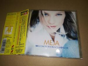 x2027【CD】メイヤ Meja / Meja Welcome To The Fanclub Of Love