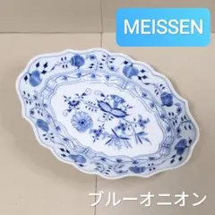 MEISSEN マイセン ブルーオニオン 菱形 ディッシュ