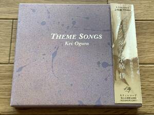 小椋佳　テーマソングス　THEME SONGS　Kei Ogura　2枚組CD/BB