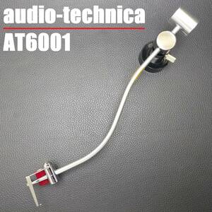 audio-technica AT-6001 / オーディオ・テクニカ トーンアーム式レコードクリーナー ACC-AT241113