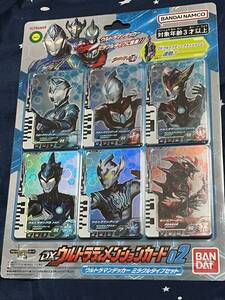 【未開封品】DX ウルトラディメンションカード 02 ウルトラマンデッカー