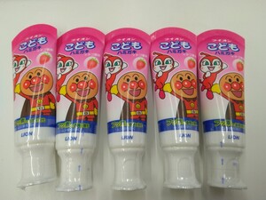 ライオン　こども　歯みがき　新品未開封　子供歯みがき粉　いちご　アンパンマン 歯磨き粉40g 5本セット　まとめて