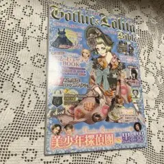 ゴシック&ロリータバイブル = Gothic & Lolita Bible 44