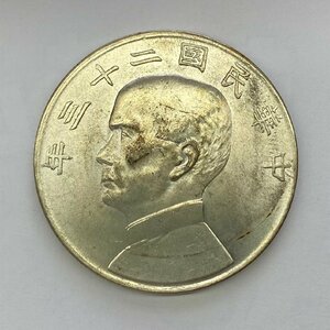Y69 中国銀貨 中華民国二十三年 一圓銀貨 直径約39.47mm 重量約26.8g 厚み約2.6mm