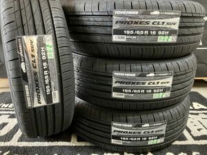 ◆在庫あり! 即納 4本Set 195/65R16 195/65-16 TOYOプロクセスCL1 SUV タイヤ交換 夏タイヤ トヨタ ライズ ダイハツ ロッキー ハイブリッド